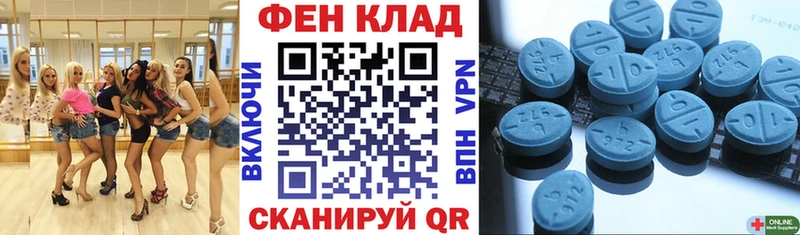 дарк нет официальный сайт  Курган  АМФ 98% 