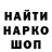 ЭКСТАЗИ таблы Kniflex