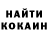 Кодеин напиток Lean (лин) Cookykitn