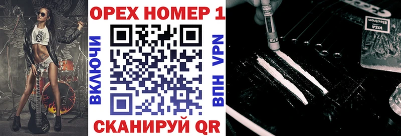 КОКАИН 99%  Курган 