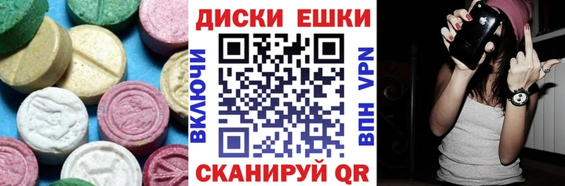 Экстази XTC  нарко площадка официальный сайт  Курган  где продают наркотики 