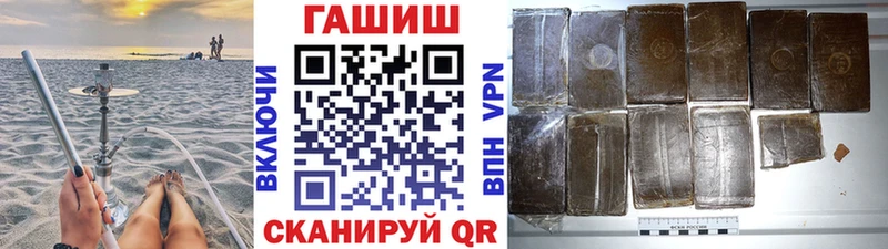 Гашиш AMNESIA HAZE  купить   Курган 