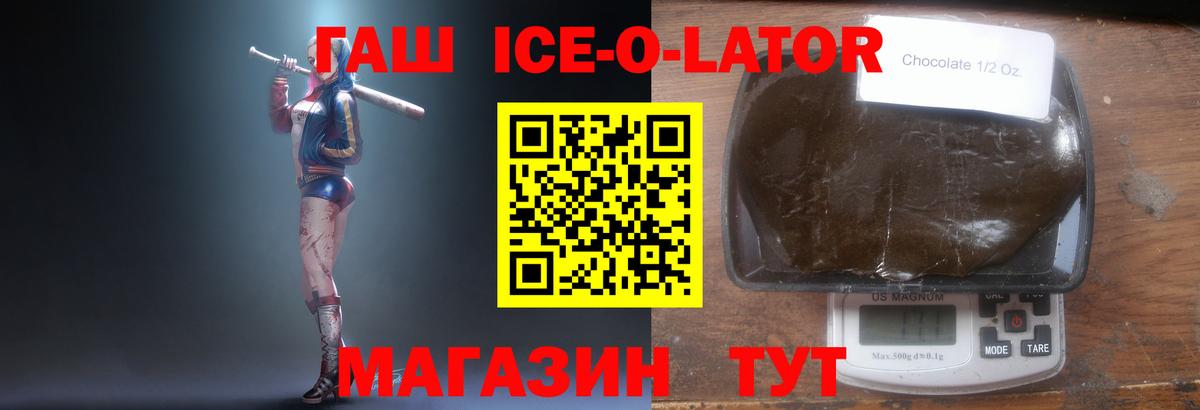 Галлюциногенные грибы Курган