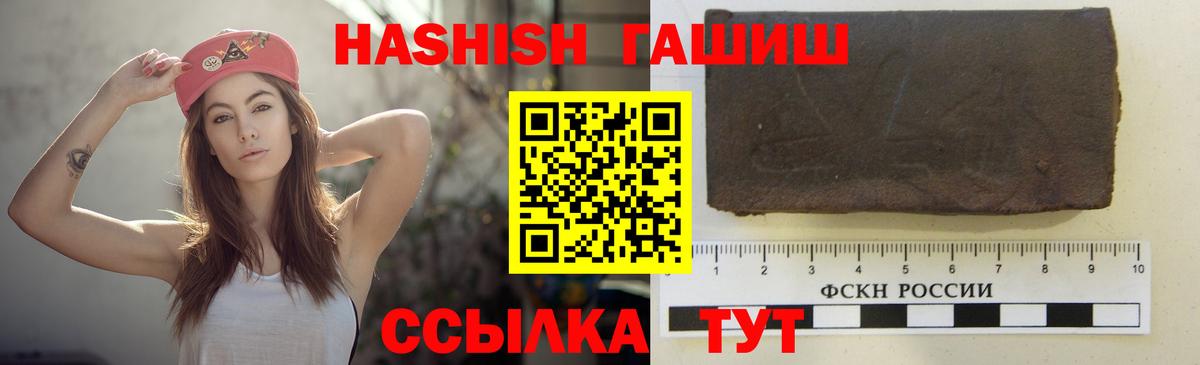 Гашиш индика сатива Курган