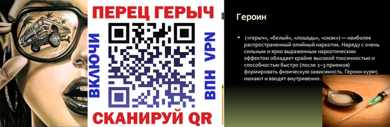 кракен сайт  Курган  ГЕРОИН Heroin  как найти  