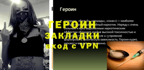 мефедрон VHQ Покачи