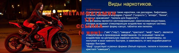 каннабис Покровск