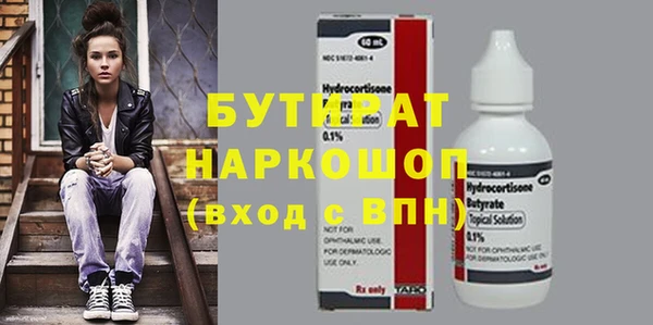 мефедрон VHQ Покачи
