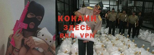 каннабис Покровск