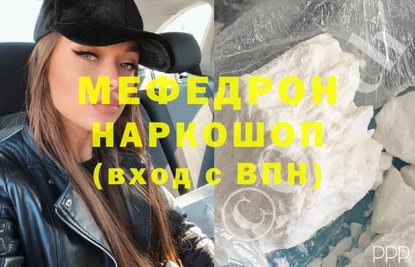 мефедрон VHQ Покачи