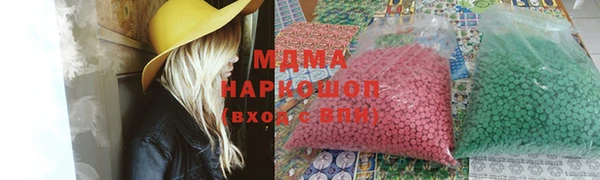 каннабис Покровск