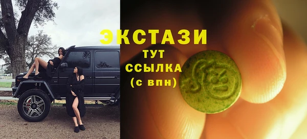 мефедрон VHQ Покачи