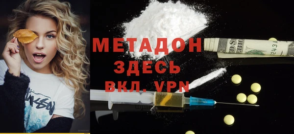 мефедрон VHQ Покачи