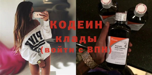 каннабис Покровск