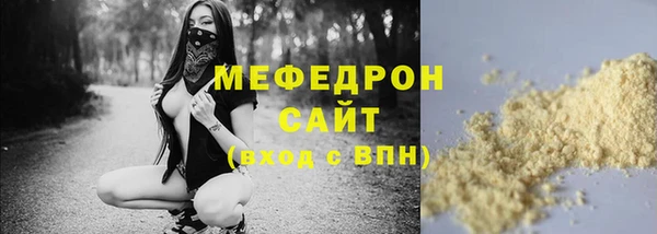 каннабис Покровск