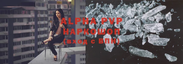 каннабис Покровск