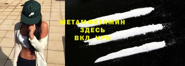 каннабис Покровск
