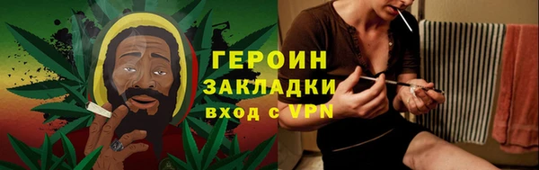 марихуана Инта