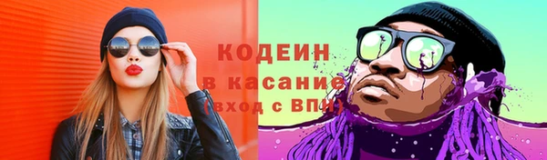 каннабис Покровск