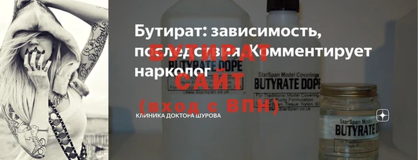 каннабис Покровск