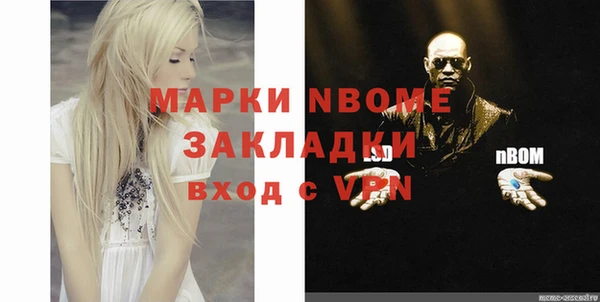 мдма Покров