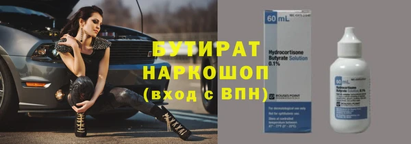 мдма Покров