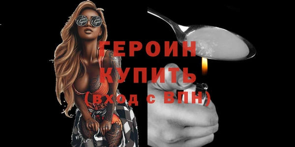 каннабис Покровск