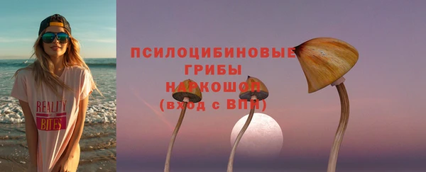 альфа пвп VHQ Зеленодольск