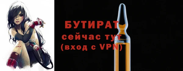 каннабис Покровск