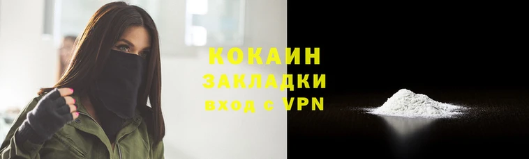 мдма Покров
