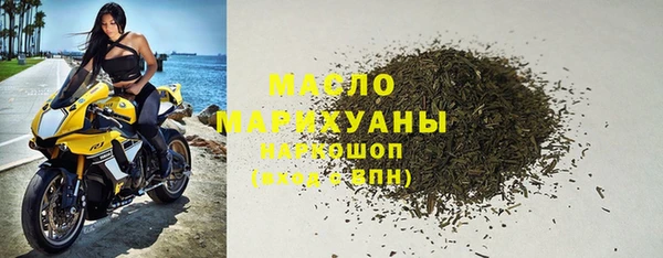 каннабис Покровск