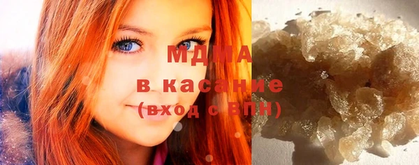 каннабис Покровск