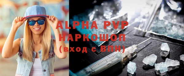мефедрон VHQ Покачи