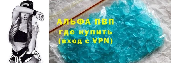 каннабис Покровск