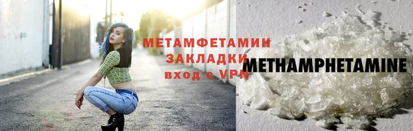 каннабис Покровск
