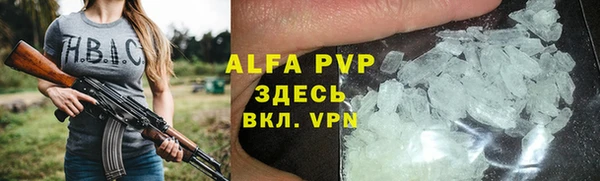 мефедрон VHQ Покачи