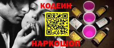 марихуана Северобайкальск