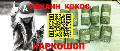 марихуана Севастополь