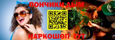 марихуана Северобайкальск