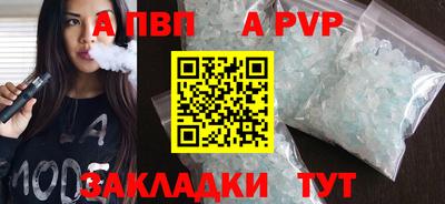 первитин Свободный