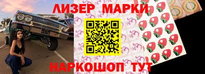 марихуана Севастополь