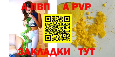 марихуана Севастополь
