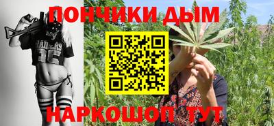 марихуана Северобайкальск
