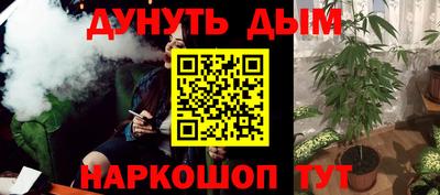 марихуана Севастополь
