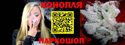 марихуана Северобайкальск