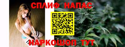 марихуана Северобайкальск