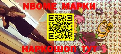 марихуана Севастополь