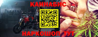 марихуана Севастополь