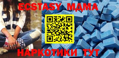 марихуана Северобайкальск