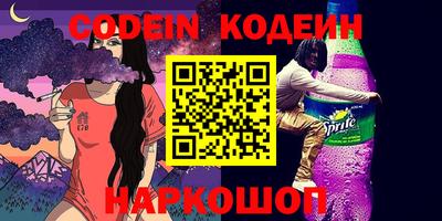 марихуана Северобайкальск